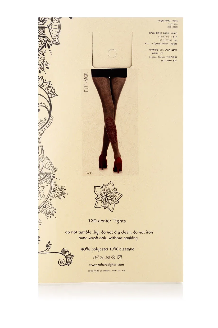 ZOHARA BABUSHKA Khaki Opaque Tights